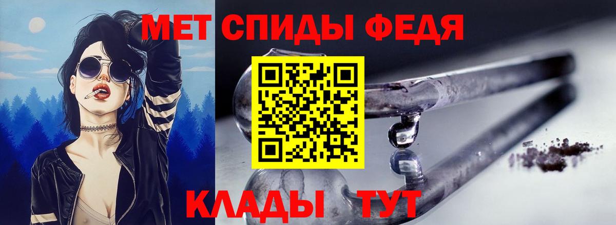 АМФ 97%  Вход с VPN  Урюпинск 