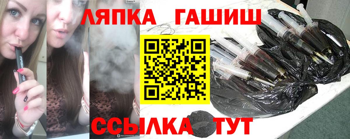 ГАШ гашик Урюпинск