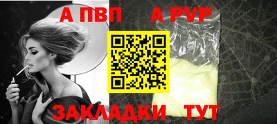 соль ск Конаково