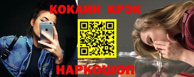соль ск Конаково