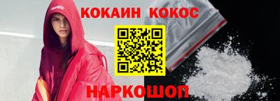 соль ск Конаково