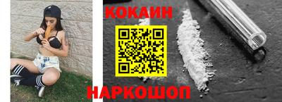 соль ск Конаково