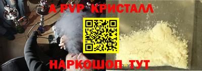 гидропоника Комсомольск-на-Амуре