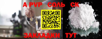 гидропоника Комсомольск-на-Амуре