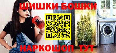 гидропоника Комсомольск-на-Амуре