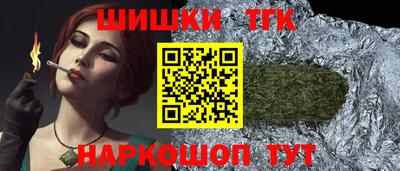 соль ск Конаково