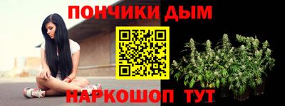 соль ск Конаково