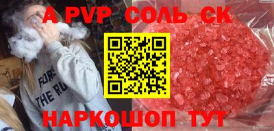 гидропоника Комсомольск-на-Амуре