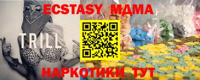 гидропоника Комсомольск-на-Амуре