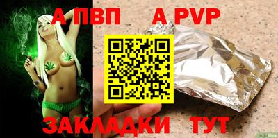 соль ск Конаково