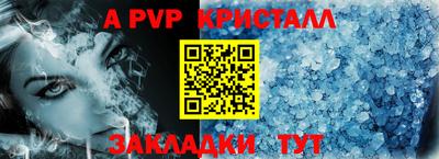 гидропоника Комсомольск-на-Амуре