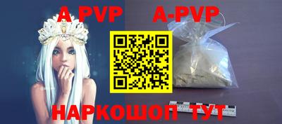 гидропоника Комсомольск-на-Амуре