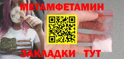 гидропоника Комсомольск-на-Амуре