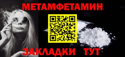 гидропоника Комсомольск-на-Амуре