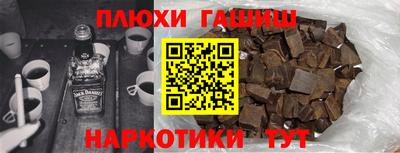 гидропоника Комсомольск-на-Амуре