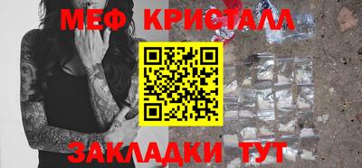 соль ск Конаково