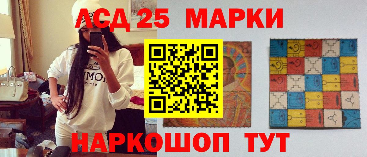 ЛСД экстази кислота  Вход с VPN  Урюпинск  ЛСД экстази кислота 