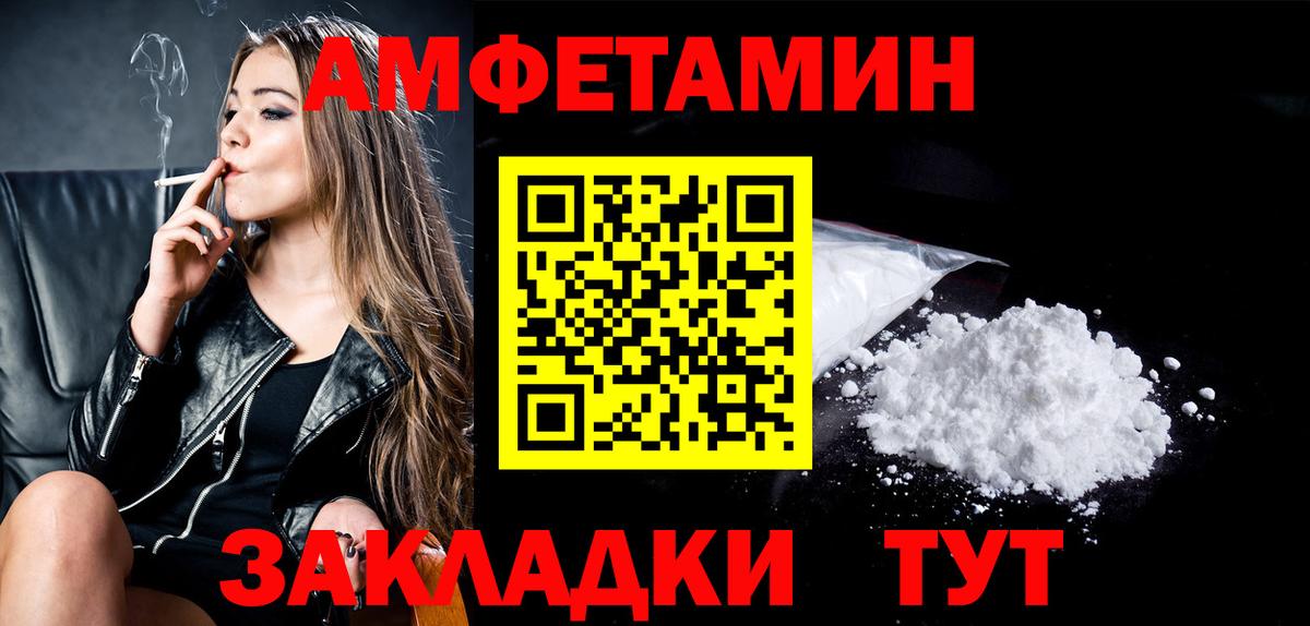 Урюпинск  Первитин винт  Вход с VPN 