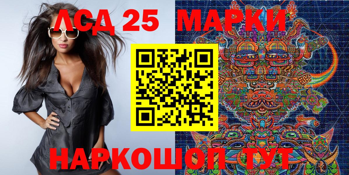 Марки NBOMe 1,8мг Урюпинск