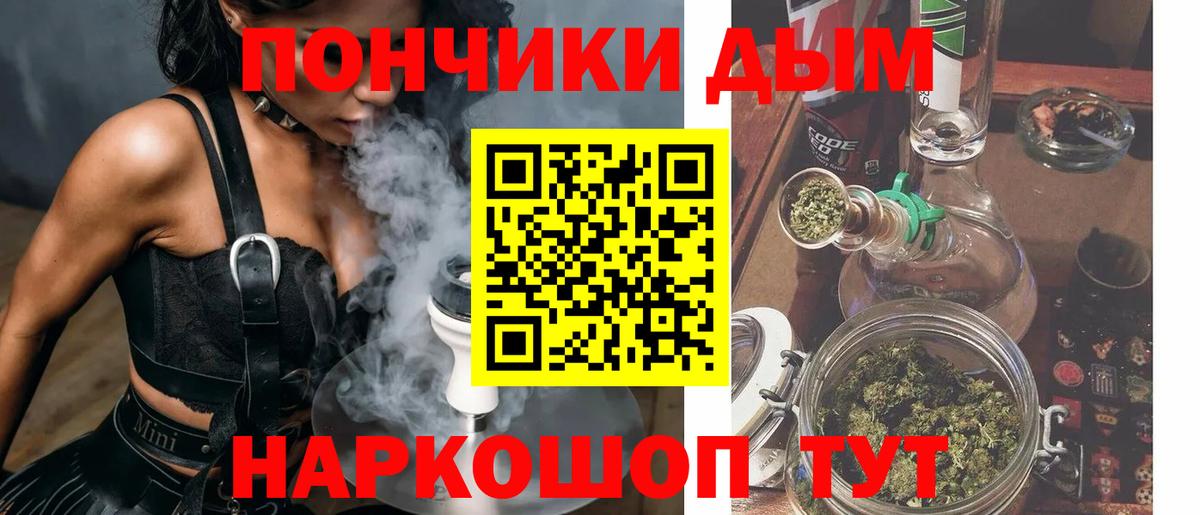 Каннабис тримм Урюпинск