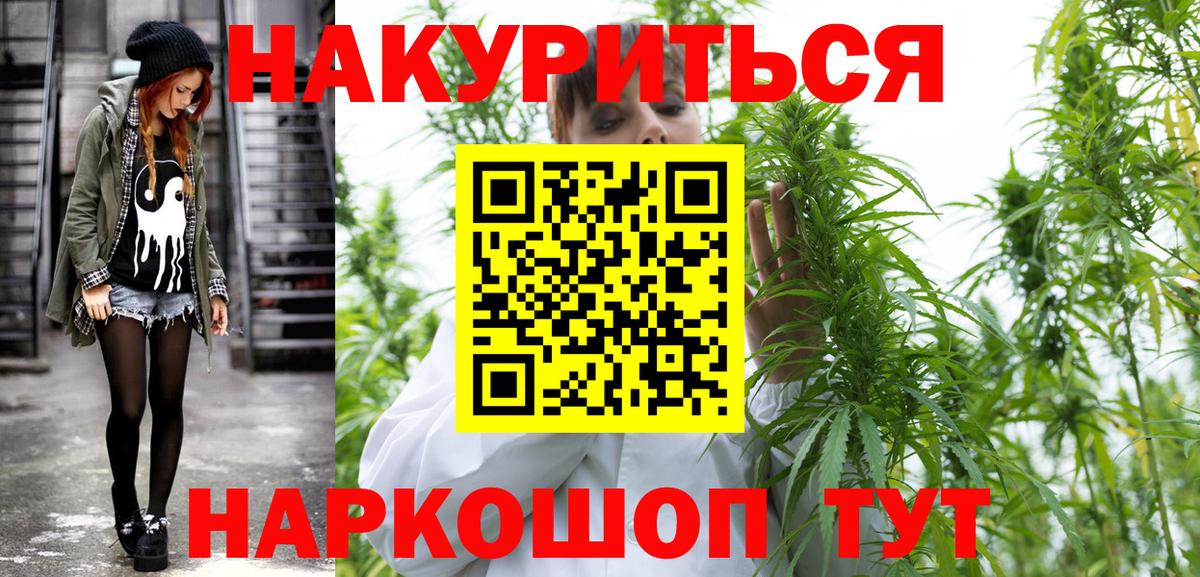 Урюпинск  Бошки Шишки SATIVA & INDICA  Бошки марихуана тримм  Конопля MAZAR  Вход с VPN  Марихуана SATIVA & INDICA 